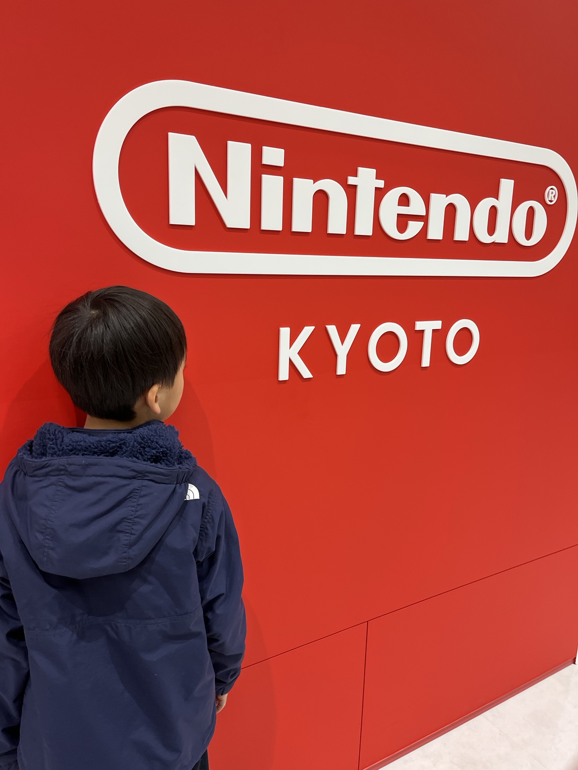 Nintendo KYOTOへ